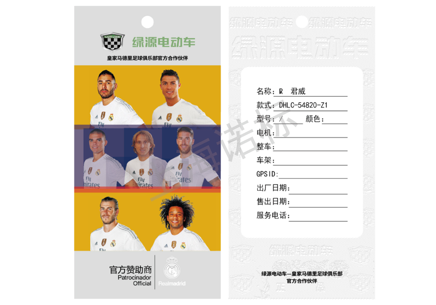 食品安全溯源體系?能起到什么作用？