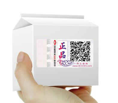 防偽追溯系統(tǒng)有哪些體現(xiàn)方式？