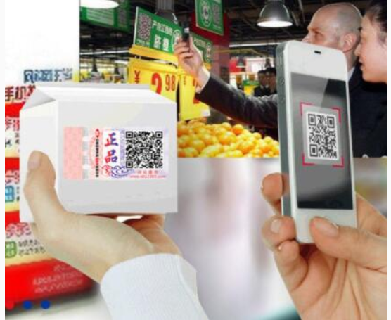 為什么防偽追溯系統(tǒng)深受關(guān)注？
