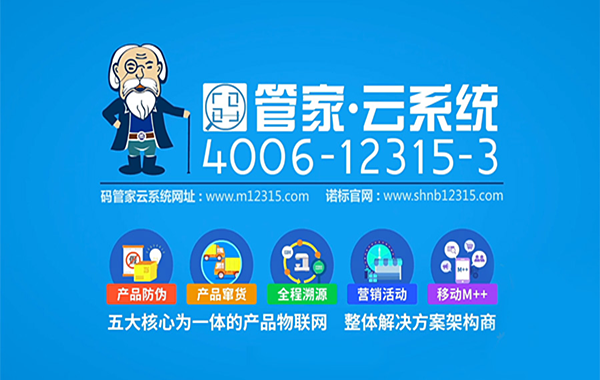 微商管理系統(tǒng)具有哪些模塊組成？