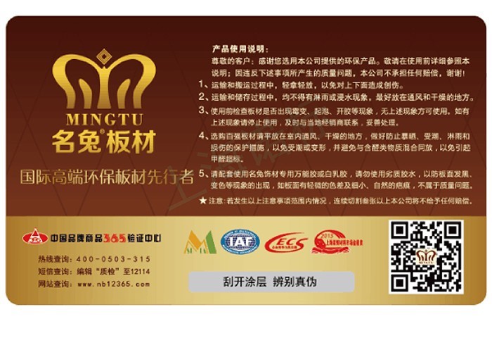 防偽技術(shù)的優(yōu)點有哪些？
